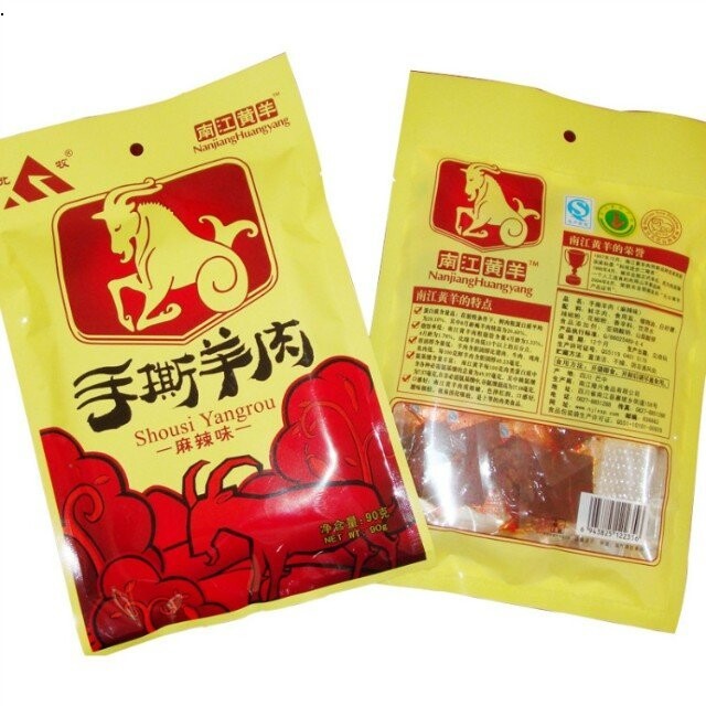 巴食巴適品牌農(nóng)特產(chǎn)品